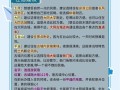 山西旅游4天攻略（山西旅游4天攻略图）