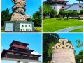 濮阳附近一日游去哪里比较好（濮阳周边一日游去哪里比较好玩）