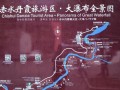 赤水旅游攻略自驾游2日游费用表 - 赤水旅游攻略自驾游带地图