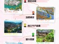 黔东南州旅游局（黔东南州旅游局班子）