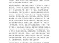新闻的标题怎么写（新闻的标题怎么写比如）