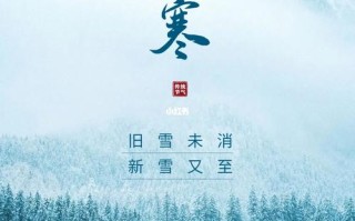 除夕遇大雪出行要小心 - 出门遇大雪的说法