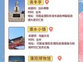 濮阳市的旅游景点有哪些，濮阳市旅游景点哪里好玩