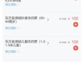 盐湖城旅游景点门票费用表 - 盐湖城攻略游记旅游
