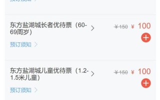 盐湖城旅游景点门票费用表 - 盐湖城攻略游记旅游