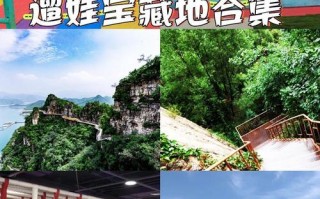 保定适合带孩子去旅游的地方 - 保定值得带孩子去的地方