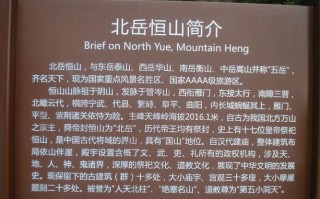 五台山旅游景点精选酒店有哪些（五台山旅游景点精选酒店有哪些项目）