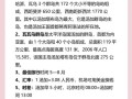汤加旅游注意事项（汤加有什么好玩的）