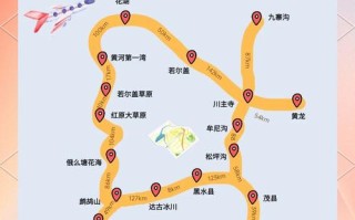 成都到九寨沟3日游自驾游 - 成都到九寨沟5日自驾游