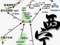 西宁旅游什么时候比较好，西宁什么时候去最美
