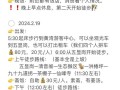 峨眉山必带物品 - 峨眉山必备物品