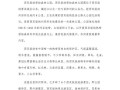 西双版纳风景美的语录 - 风景优美的西双版纳,吸引了