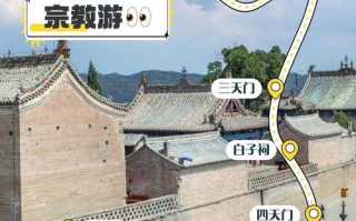 榆林景点大全门票费用（榆林景点大全门票费用多少）