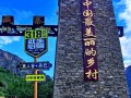 丹巴附近旅游（丹巴景点哪些值得去）