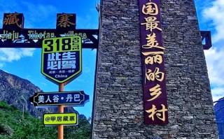 丹巴附近旅游（丹巴景点哪些值得去）