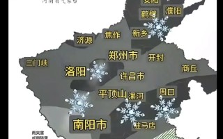 郑州天气预报7天预报 - 郑州7天的天气预报