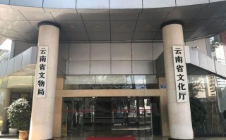 江苏省文化和旅游厅官方网站（江苏省文化和旅游厅官方网站信息公开查询）