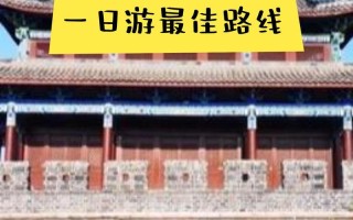 西安到成都五日游（西安到成都四日游）