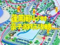 蓬莱阁旅游攻略一日游，蓬莱阁旅游攻略一日游图片