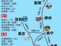 广西旅行攻略 - 广西旅游攻略路线最佳路线