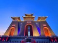 临汾的旅游景点有哪些地方名称 - 临汾的旅游景点大全