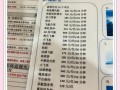 蜈支洲岛旅游攻略一日游，蜈支洲岛旅游攻略一日游的费用