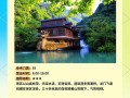 浙江旅游景点攻略三天免费 - 浙江旅游攻略三日游自驾游