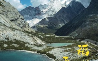 稻城亚丁旅游怎么样（稻城·亚丁旅游）