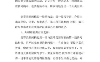 企业新闻稿范文 - 企业新闻稿范文800字
