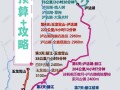丽江旅游线路报价 - 丽江旅游线路报价表