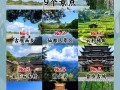 丽水二日游攻略（丽水当地二日游）