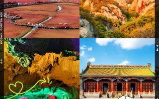 辽宁旅游攻略自助游费用 - 辽宁旅游线路推荐