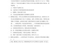 六年级上册语文期末考试题2023真题部编版 - 六年语文上册期末考试2020