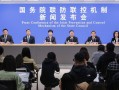呼和浩特市新闻（呼和浩特市新闻网最新消息）