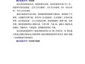 澳洲什么季节，澳洲什么季节有螃蟹