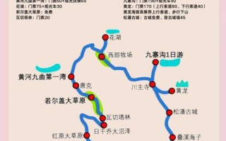 成都到九寨沟车程是几个小时 - 成都到九寨沟要几小时