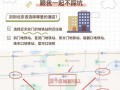 北京旅游租房哪里便宜（北京旅游一个月在哪里租房）