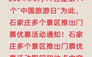 河北省文化和旅游厅官方网站（河北省文化和旅游局）