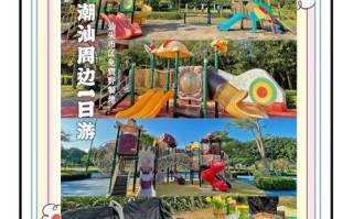 潮州汕头旅游免费景点（潮州汕头旅游攻略自助游）