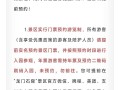 龙门石窟年票几点不可以用 - 龙门石窟年卡