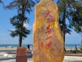 广东北海旅游景点大全介绍（广西北海旅游景点大全排名）