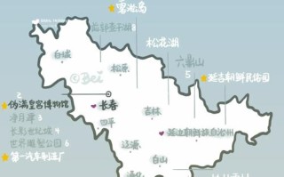 吉林旅游胜地，吉林旅游胜地排名