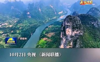 桂林新闻爆料论坛（桂林新闻爆料论坛最新）