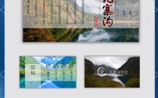 九寨沟旅游攻略一日游必去景点推荐（九寨沟旅游攻略必玩的景点）