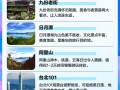 台湾旅游自由行多少钱（台湾旅游自由行多少钱一个人）
