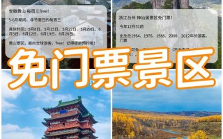 5月适合去哪里旅游国内 - 5月适合那里旅游