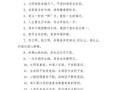 出行注意安全的暖心话，出行注意安全的暖心话怎么说