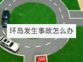 出行最旺的方位（出行吉日方位）