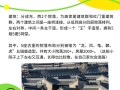 晋中旅游攻略自由行九日游（晋中旅游攻略自由行九日游路线）