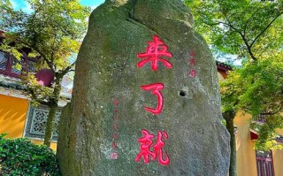 普陀旅游景点大全排名前十 - 普陀有什么好玩的旅游景点